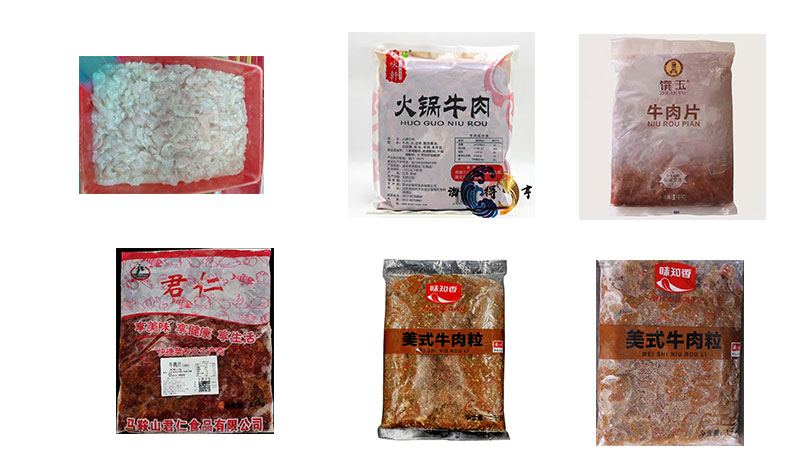 RL-GD8-200R生魚片、牛肉片包裝機(jī)樣品